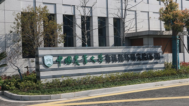 城市展廳