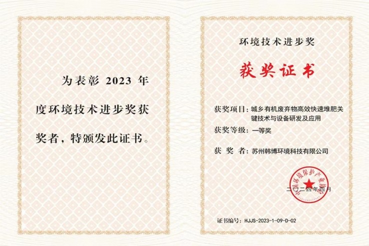 微信圖片_20240508134614.jpg