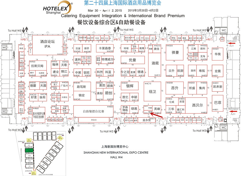 韓博智能無煙火鍋參展第二十四屆上海國際酒