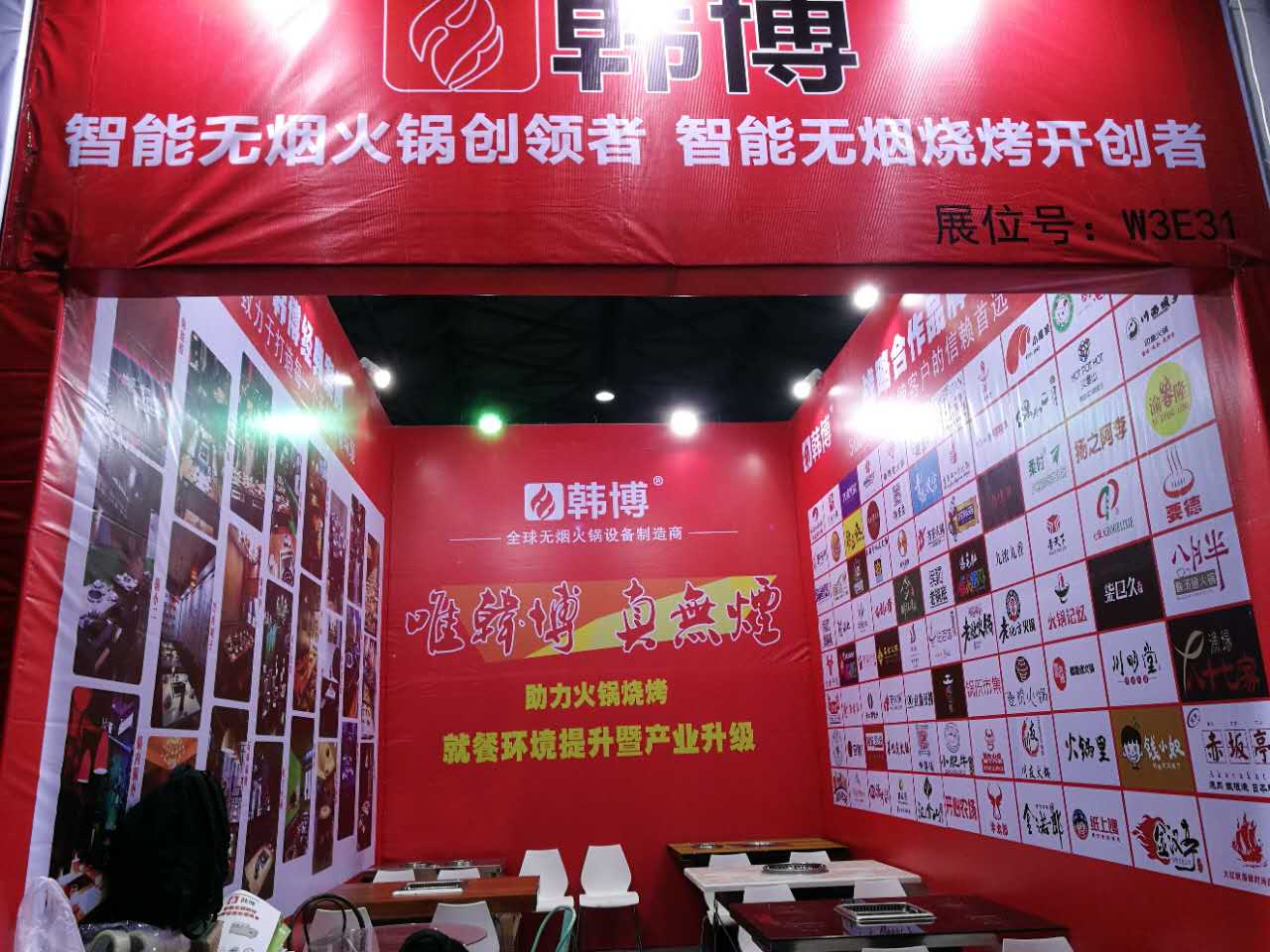 第二十六屆上海國(guó)際酒店用品博覽會(huì)火熱開(kāi)展
