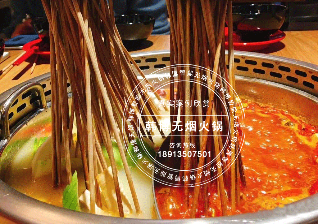 韓博|無(wú)煙火鍋【一天一店◆小尖貨.小郡肝