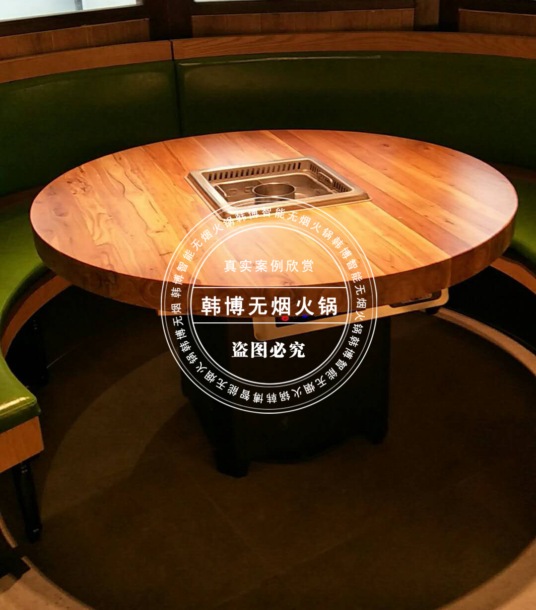 定制無煙火鍋桌有哪些優(yōu)勢？