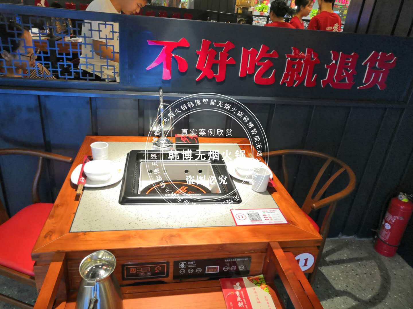 如何選購高檔無煙火鍋?zhàn)溃? title=