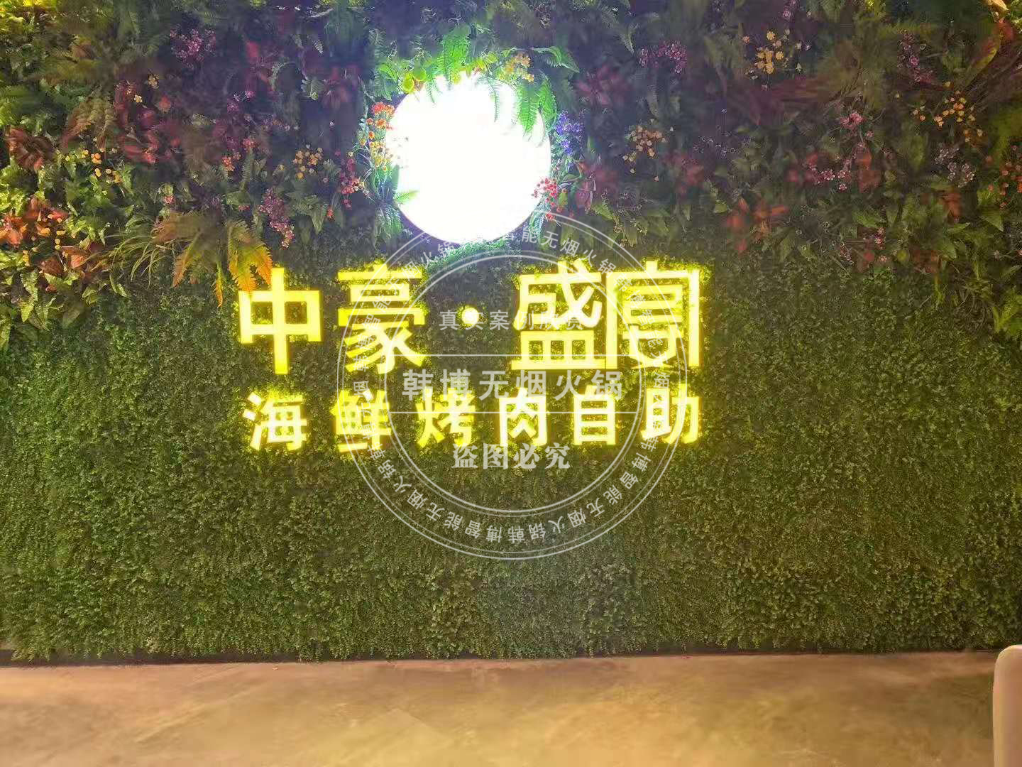 韓博又一家無煙燒烤店開業(yè)啦，歡迎打卡！